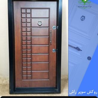 درب ضد سرقت مدل بیسکویتی