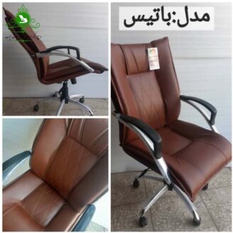 Office Chair Model Batis