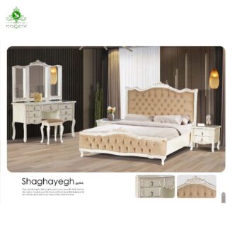 Double Bed shaghayegh