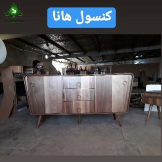 ست اتاق پذیرایی هانا