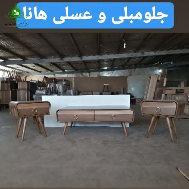 ست اتاق پذیرایی هانا