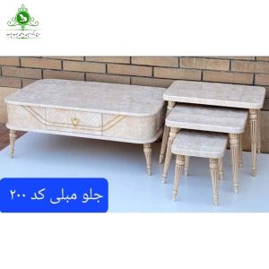 میز جلو مبلی عسلی MDF مدل 200