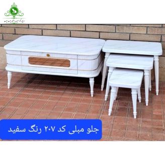 میز جلو مبلی عسلی MDF مدل 207