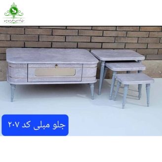 میز جلو مبلی عسلی MDF مدل 207